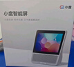 小度智能屏1S Plus 文心大模型赋能 智能音箱音响 8吋大屏视频通话娱乐影音 小孩老人看护陪伴礼物 实拍图