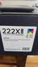 格之格W2220A硒鼓222A适用惠普HP3288dw硒鼓 3288dn 3388fdw 3388sdw 3203dw/fdn/fdw打印机W2180A大容量无芯片 实拍图
