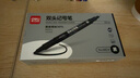得力（deli）黑色双头0.5mm/1.2mm油性记号笔 办公物流快递会议签字笔马克笔 学生儿童美术勾线笔12支/盒P06824 实拍图