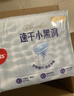 好奇（Huggies）金装拉拉裤XL96片(12-17kg)尿不湿【速干不易红】 实拍图