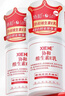 协和维生素e乳100ml*3乳液乳膏面霜身体乳护手霜擦脸四季补水保湿清爽 实拍图