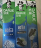 好来(原黑人)超白竹炭牙膏清新口气去黄去牙渍烟渍亮白3支共520g 实拍图