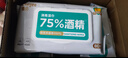 德佑 75%酒精消毒湿巾80片*3包 大包杀菌消毒湿纸巾甲流流感99.9%杀菌 实拍图