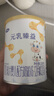 完达山新国标 元乳臻益 较大婴儿配方奶粉2段818克（6-12个月婴儿） 实拍图