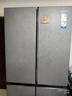 卡萨帝（Casarte）【国家补贴20%】原石系列650L 星岩十字对开门变频家用大容量冰箱 智控三系统 一级能效节能变频 BCD-650WGCTDM7D9U1 实拍图