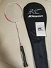 李宁（LI-NING）羽毛球拍凯胜KASON全碳素单拍超轻性能小钢炮白色4U 已穿线 实拍图