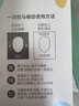 洁丽雅（Grace）一次性马桶垫旅行粘贴式旅游出差酒店防水马桶坐垫坐便垫30片 实拍图