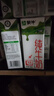 蒙牛【新鲜日期】全脂纯牛奶200ml*24盒 家庭送礼盒装 电商定制 实拍图
