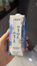 蒙牛特仑苏嗨Milk脱脂纯牛奶250ml*10盒 0脂肪 精美京绣送礼盒装 实拍图
