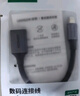 绿联Type-C转换USB3.2转接头OTG数据线适用苹果17/16/15华为手机充电数据线U盘平板笔记本电脑耳机键鼠 实拍图