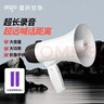爱国者A50 Pro扩音器大喇叭喊话器录音手持宣传摆摊地摊卖菜卖货叫卖器小型大声公高音扬声器音响 双电版 实拍图