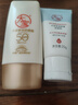 大宝水感多效防晒露50g高倍防晒霜防晒乳防水防汗面部护肤品SPF50+ 实拍图