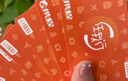 【电子卡谨防刷单诈骗】携程任我行旅行礼品卡 携程1000元电子卡 任我行电子礼品卡1000元 实拍图