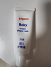 贝亲(Pigeon) 婴儿护臀膏 新生儿护臀膏 屁屁霜屁屁乐 35g*2 实拍图