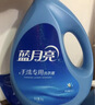 蓝月亮 手洗专用洗衣液 风清白兰 1kg/瓶 内衣内裤适用 易漂 洁净去污 实拍图