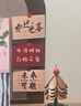 仕彩 乔迁之喜装饰祝福卡片新居入宅用品全套搬家乔迁仪式感明信片墙B 实拍图