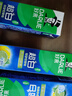 好来（DARLIE）【白鹿推荐】超白青柠薄荷牙膏 亮白去黄去牙渍140g 新老随机发货 实拍图