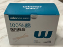 稳健医用灭菌消毒棉签棒50支*10袋/盒便携装清洁消毒伤口护理棉棒 实拍图