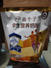 伊利高个子营养高钙高锌高铁学生奶粉 奶粉儿童6-14岁 早餐冲饮 400g 实拍图