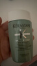 卡诗（KERASTASE）头皮系列双重洗发水 80ml*3【临期清仓】 实拍图
