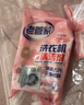 老管家洗衣机清洁剂125g*6袋滚筒波轮洗衣机清洗剂杀菌除垢祛味花香 实拍图