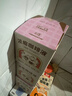永璞浓缩咖啡液0脂速溶原味无糖+香浓烤椰+焦糖玛奇朵风味 18g*4颗 实拍图