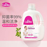 爱护（Carefor）婴儿儿童洗衣液新生儿多效抑菌0-3岁宝宝洗衣液2kg4斤 实拍图