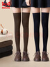 猫人女士袜子女秋冬【日系jk过膝袜】大腿袜防滑长筒袜女25年新品2双 实拍图