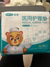 可孚 成人纸尿裤Xl医用护理垫产妇老年人专用大码尿不湿防漏纸尿片产褥垫纸尿裤粘贴式亲肤透气 实拍图