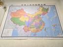 2025 超大面幅升级版 地图贴图挂图 中国地图 大尺寸约2米*1.5米 实惠装 折叠袋装 学生学习 办公 出行常备   实拍图