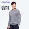 迪卡侬基础塑形/普拉提保暖抓绒健身运动衣套头衫男式 灰色 2009466 S 实拍图