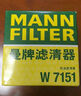 曼牌滤清器（MANNFILTER）机油滤清器机油滤芯W7012/W7151英朗凯越科鲁兹赛欧乐驰乐骋五菱 实拍图