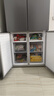 美菱（MeiLing）收纳师546升十字门冰箱双变频一级能效冰箱四开门家用大容量风冷无霜净味BCD-546WP9CX国家补贴 实拍图