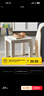 宜家（IKEA）LACK拉克小边桌简约现代客厅北欧风边几小茶几床头柜 白色边桌55x55cm 实拍图