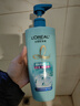 欧莱雅透明质酸水润洗发水去屑无硅油洗发露700ml(新老包装随机发货) 实拍图