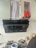 美的（Midea）抽油烟机灶具消毒柜多件套 家用天然气烟灶消厨房三件套J25S PRO+Q330+90Q15S PRO 实拍图