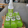 云南本草脚汗脚臭抑菌喷雾110ml杀菌止汗脱皮烂脚除臭脚汗喷剂 实拍图