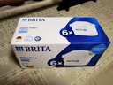 碧然德（BRITA） 家用滤水壶 净水壶滤芯 Maxtra 多效滤芯 6枚装 实拍图