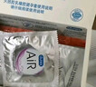 杜蕾斯AiR空气快感三合一16只 避孕套超薄 安全套 套套003 成人男性用品 实拍图