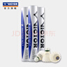 威克多（VICTOR）自营旗舰店羽毛球鹅毛球耐打稳定 比赛训练球MS7 大师7号 12只装 实拍图
