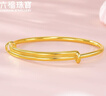 六福珠宝新年礼物 黄金手镯足金宝宝婴儿周岁礼 计价L01GTBB0001 约4.68克 实拍图
