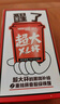 雀巢（Nestle）醇品速溶每日黑咖啡超大杯0糖0脂*健身燃减防困30条*4.2g 实拍图
