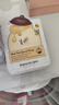 春雨（Papa recipe）白蜂胶补水面膜10片 谷胱甘肽 珍珠提亮韩国原装进口送礼 实拍图