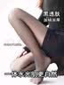 caramella黑透肤打底裤女光腿神器秋冬加绒加厚防勾丝可外穿黑丝水光袜 实拍图