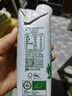 伊利金典3.8g乳蛋白 有机脱脂纯牛奶250ml*10盒 0脂肪 礼盒装 实拍图