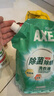 斧头牌（AXE）洗衣液（袋装）2.08kg 多效除菌 新老包装随机发货 实拍图