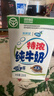 蝶泉新希望邓川纯牛奶250g*24盒整箱 国家地标产品 学生营养早餐奶  实拍图