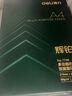 得力（deli）辉铂A4打印纸 70g500张*5包一箱  顺滑细腻 双面打印复印纸 整箱2500张7783【品质升级】 实拍图