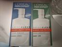 欧莱雅男士氨基酸洁面乳185ml*2套装控油保湿洗面奶去角质护肤品新年 实拍图