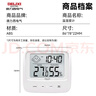 德力西电气（DELIXI ELECTRIC）家用室内温度计带笑脸婴儿房闹钟计时电子数显温湿度计温度表 实拍图